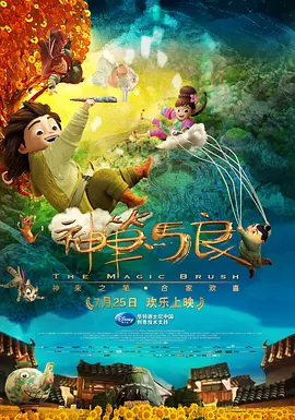 毛茸茸亚洲人gushes